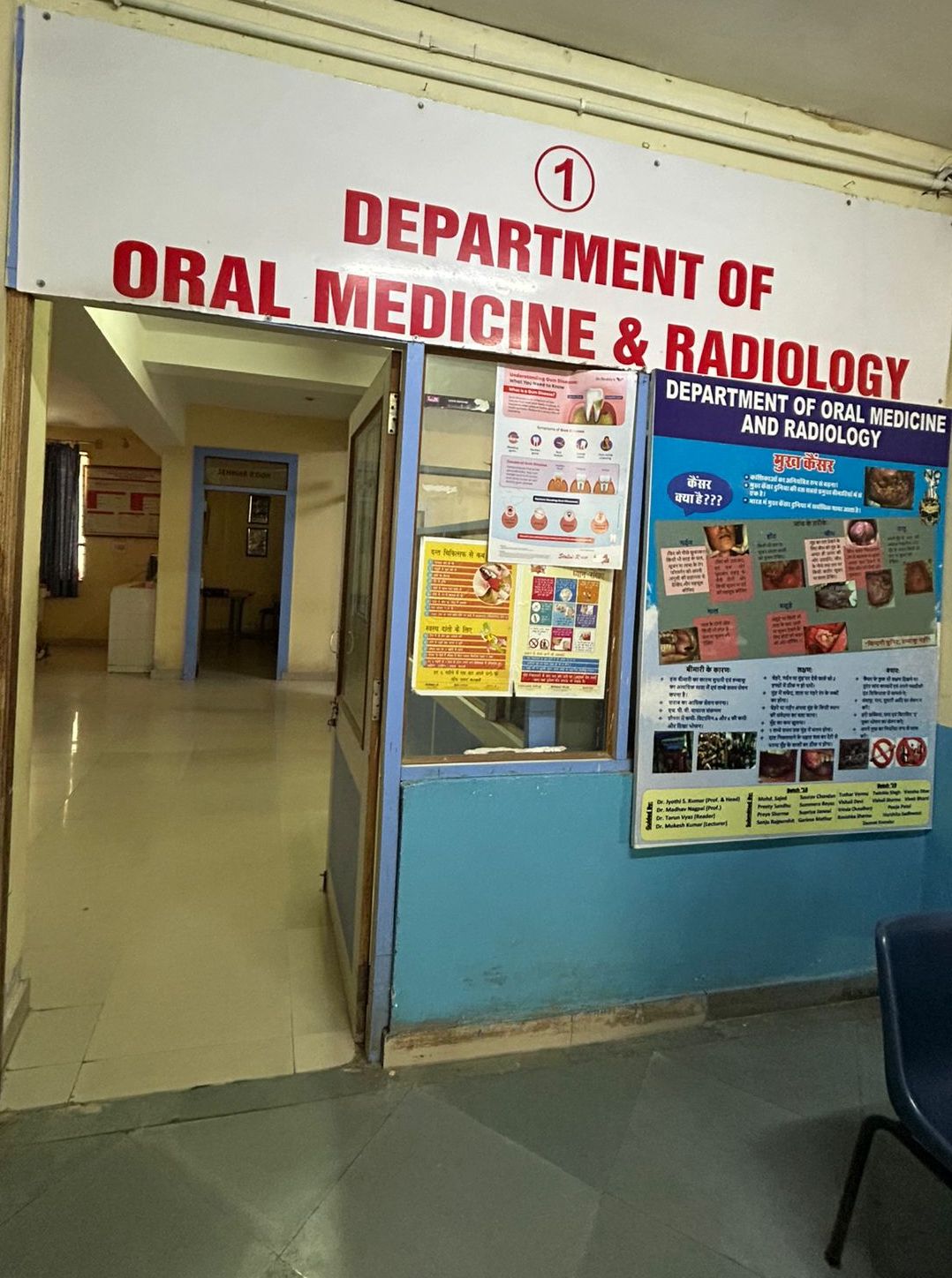Oral photo 1